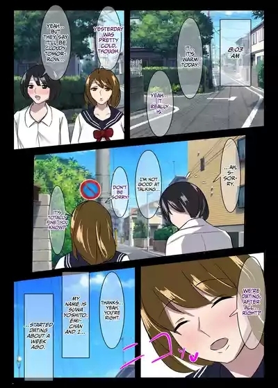 Kinki no Jukumi, Ayamachi no Wakaba 4
