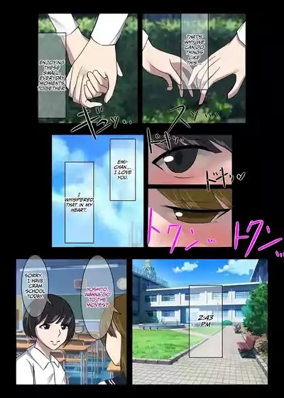 Kinki no Jukumi, Ayamachi no Wakaba 5