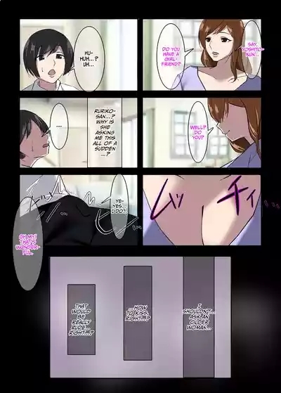 Kinki no Jukumi, Ayamachi no Wakaba 9