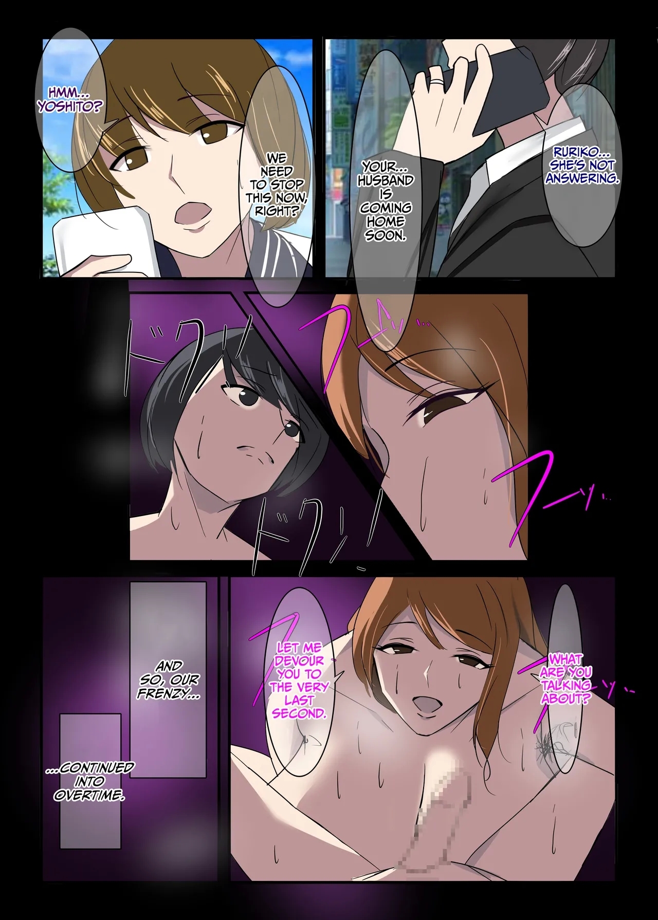 Kinki no Jukumi, Ayamachi no Wakaba II - Page 5
