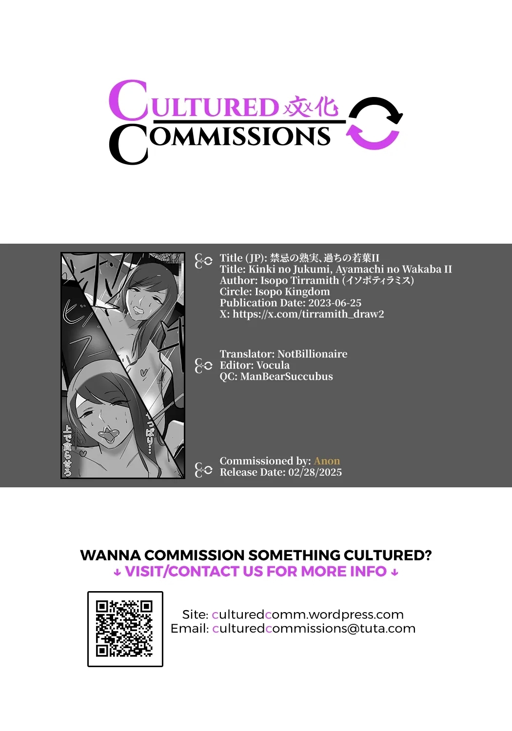 Kinki no Jukumi, Ayamachi no Wakaba II - Page 51