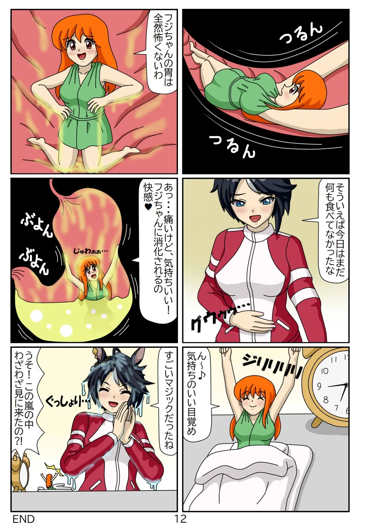 Kuware Trainer Hitomi-chan 107