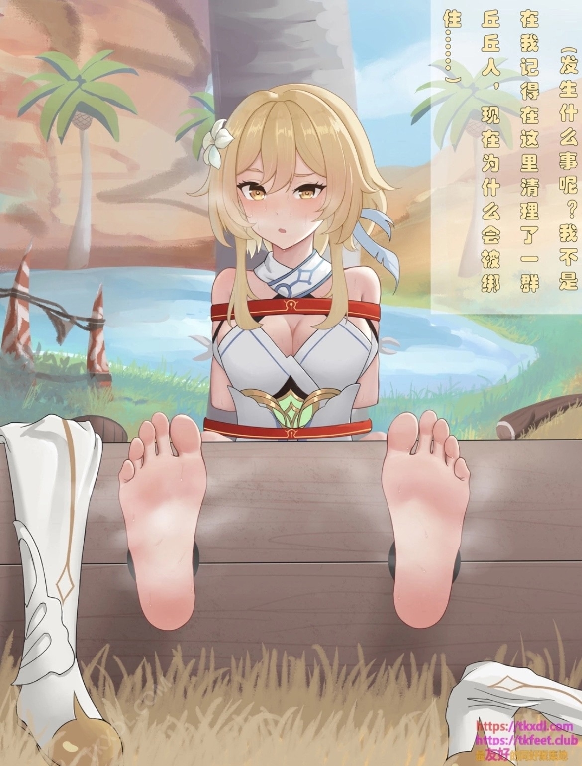 #560533 Hentaiaz.com - Hentaiaz.com - 2