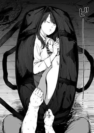 Onna o Shiru Hi 8