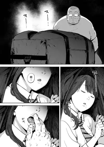 Onna o Shiru Hi 9