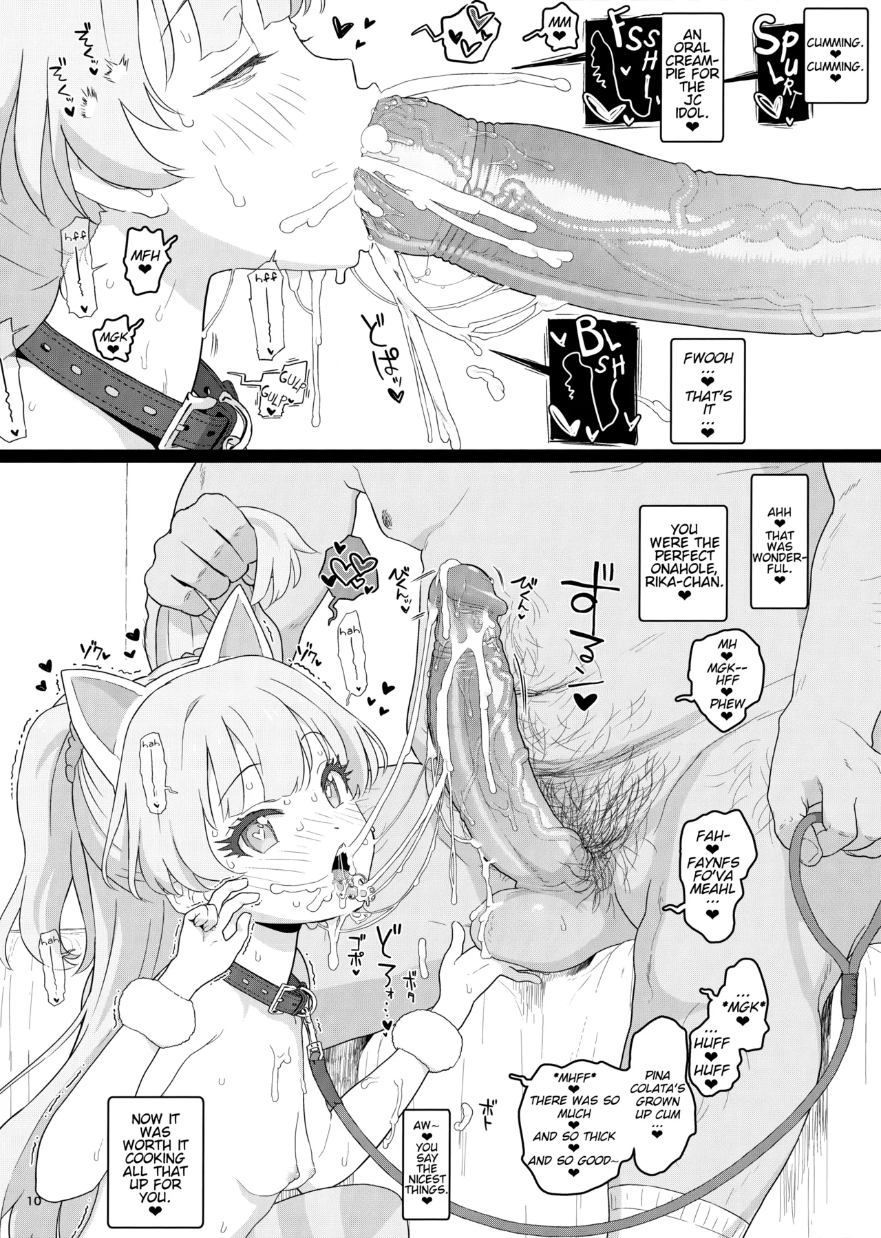 Totokira Gakuen Nama Honban SP | Totokira Academy Live Raw and Uncut SP - Page 9