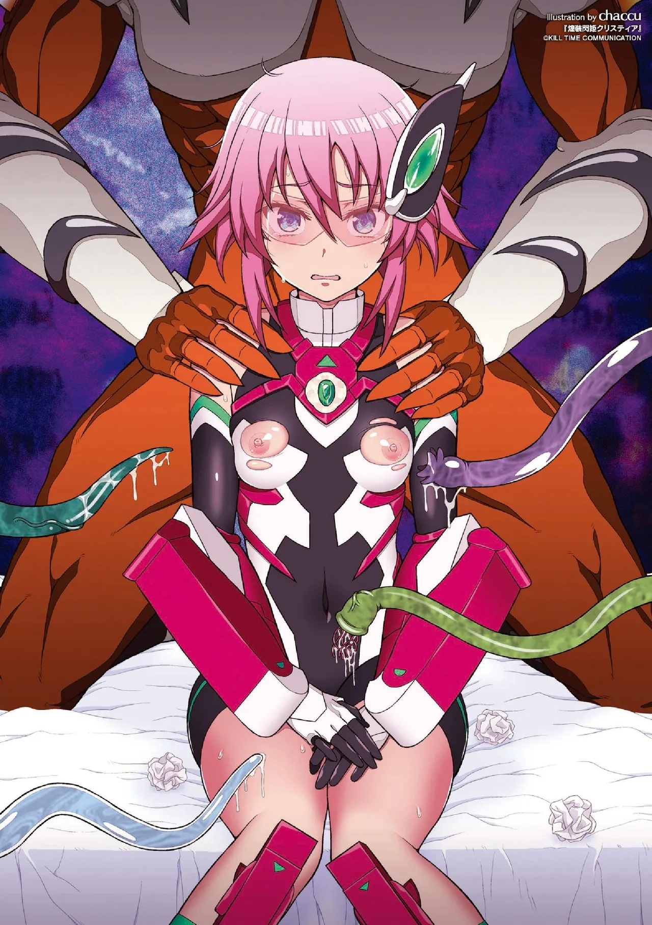 Kousou Senki Christia | 煌装闪姬 克里斯蒂亚 - Page 223