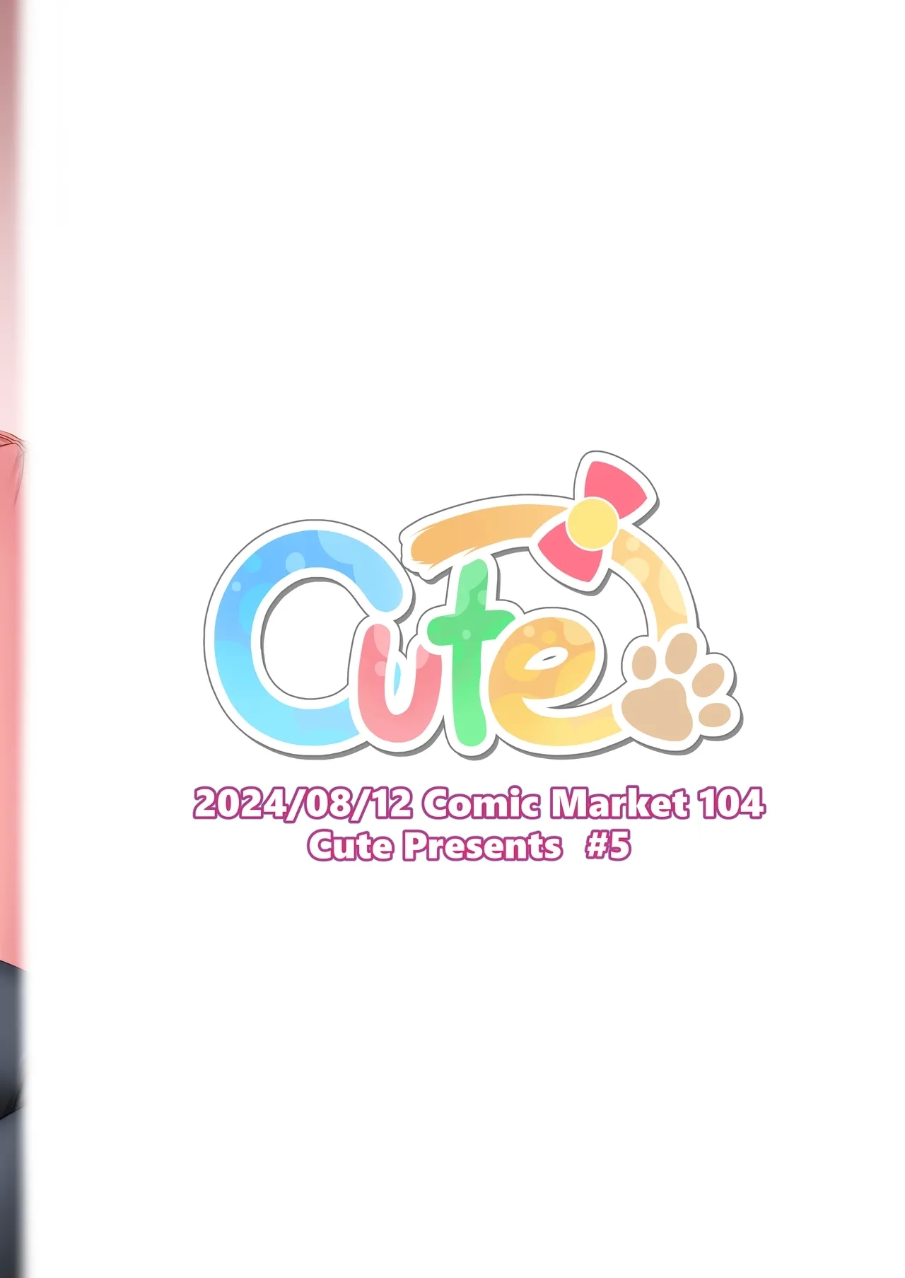 Beit Shokai Shite Morattara Nazeka TS-ka Shite Enkou Shite Ita - Page 22