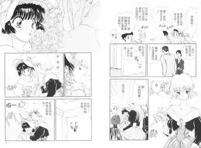 倒數計時 6