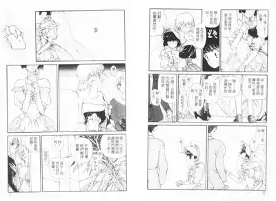 倒數計時 7