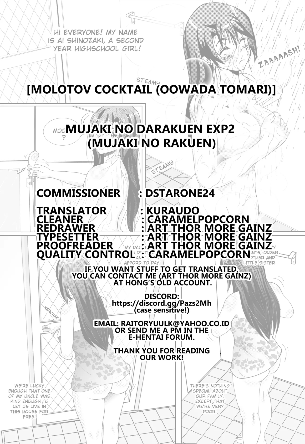 Mujaki no Darakuen EXP2 - Page 35