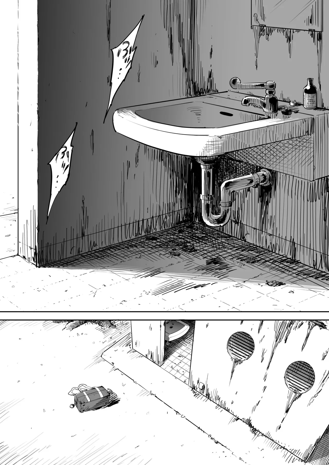 The Day I Knew a Woman - Page 3