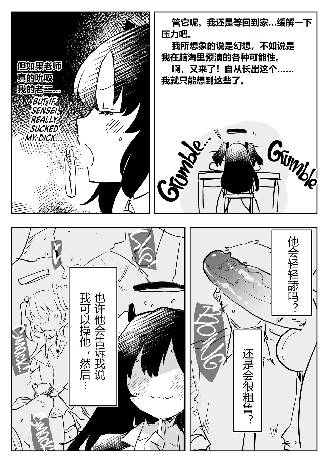 扶她学生逆肛交档案 12