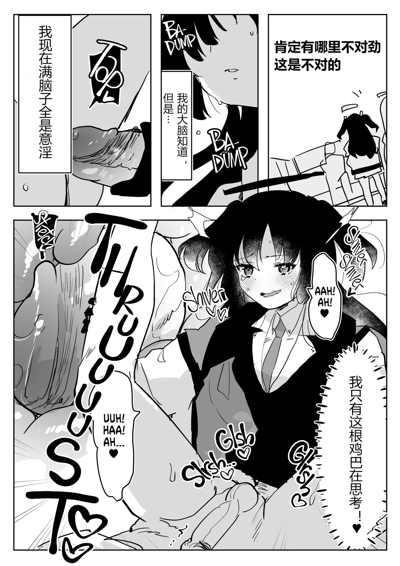 扶她学生逆肛交档案 16
