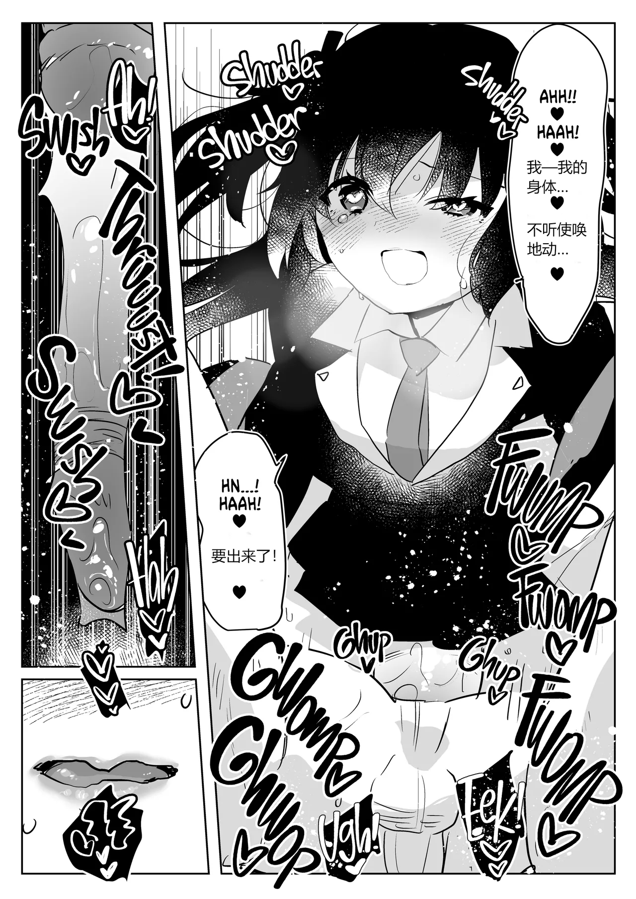 扶她学生逆肛交档案 17