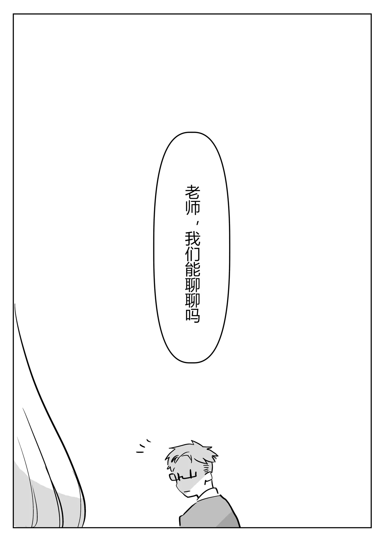 扶她学生逆肛交档案 1