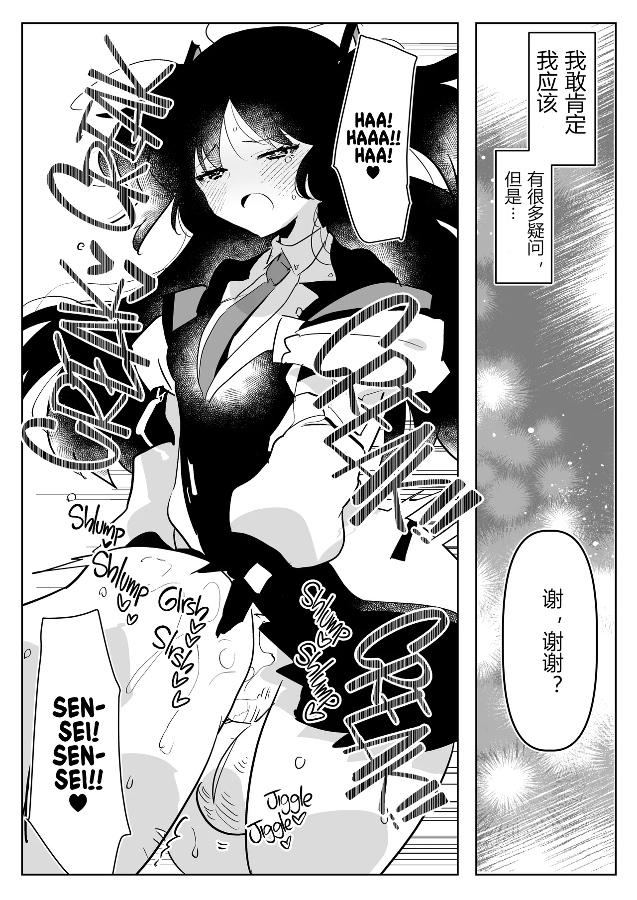扶她学生逆肛交档案 20
