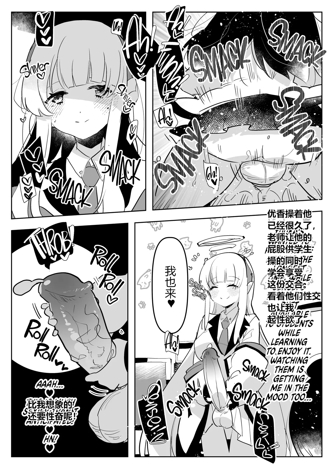 扶她学生逆肛交档案 21