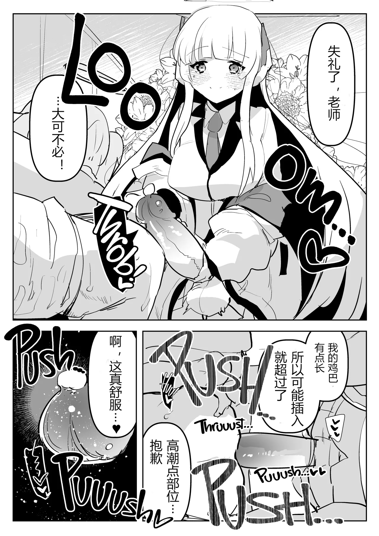 扶她学生逆肛交档案 27