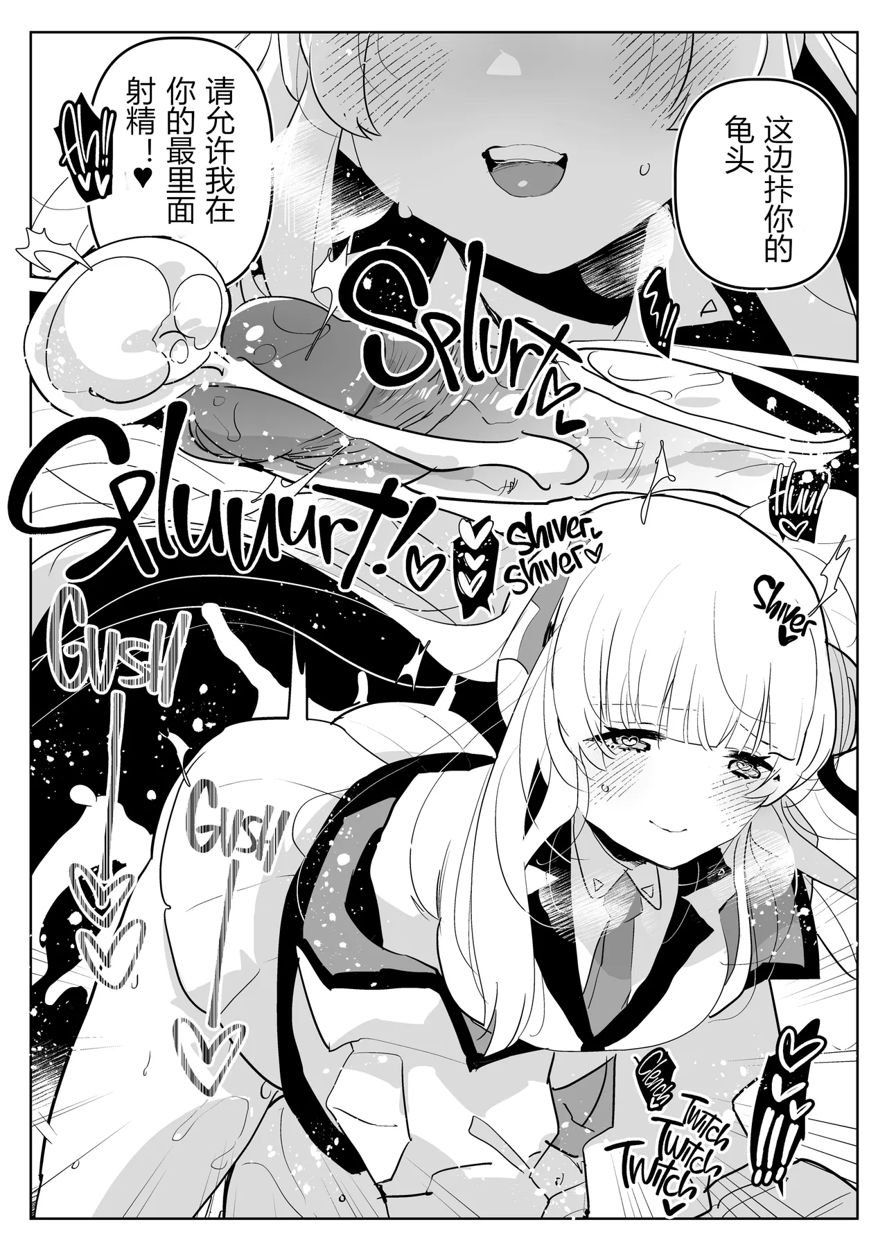 扶她学生逆肛交档案 29
