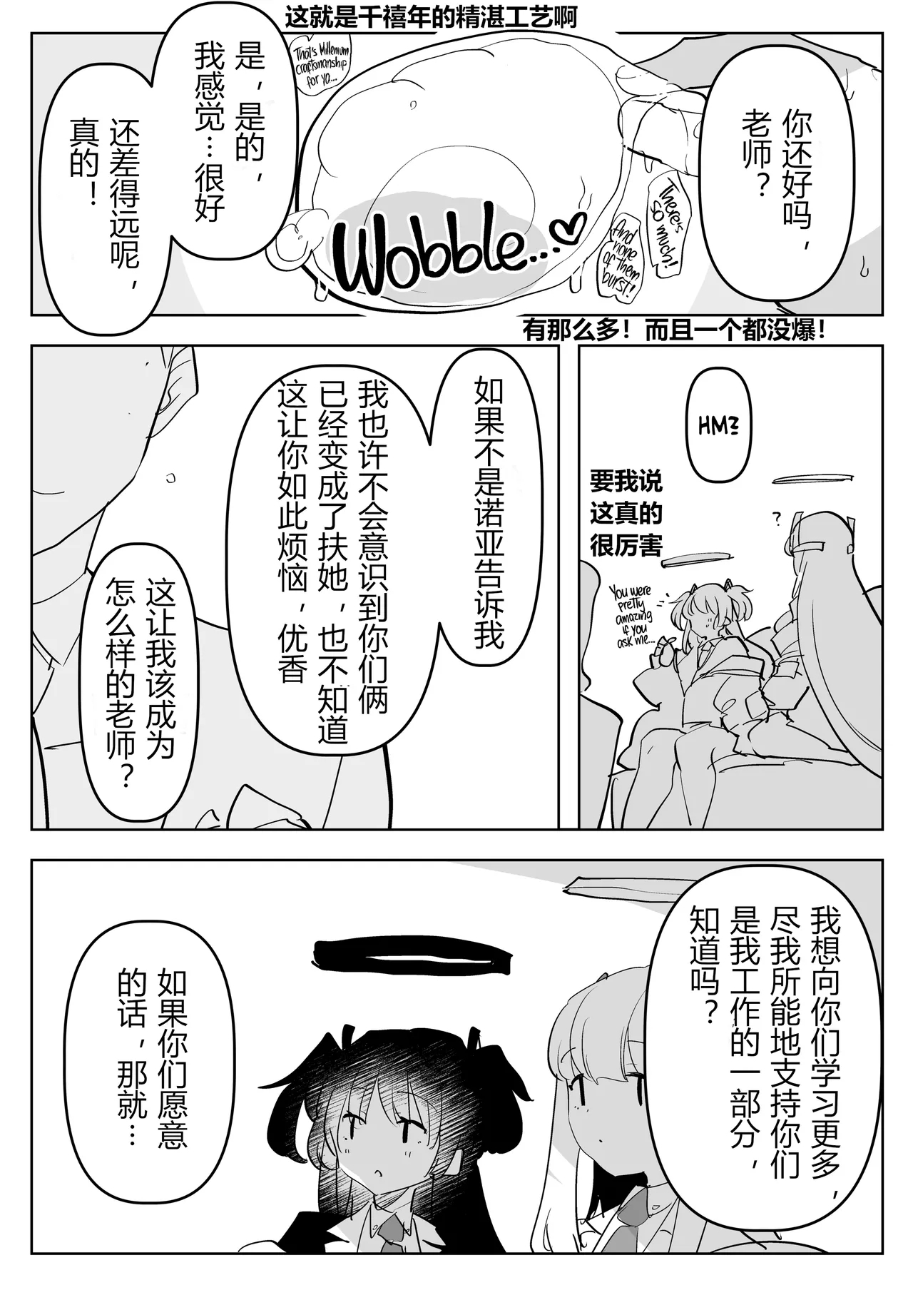扶她学生逆肛交档案 31