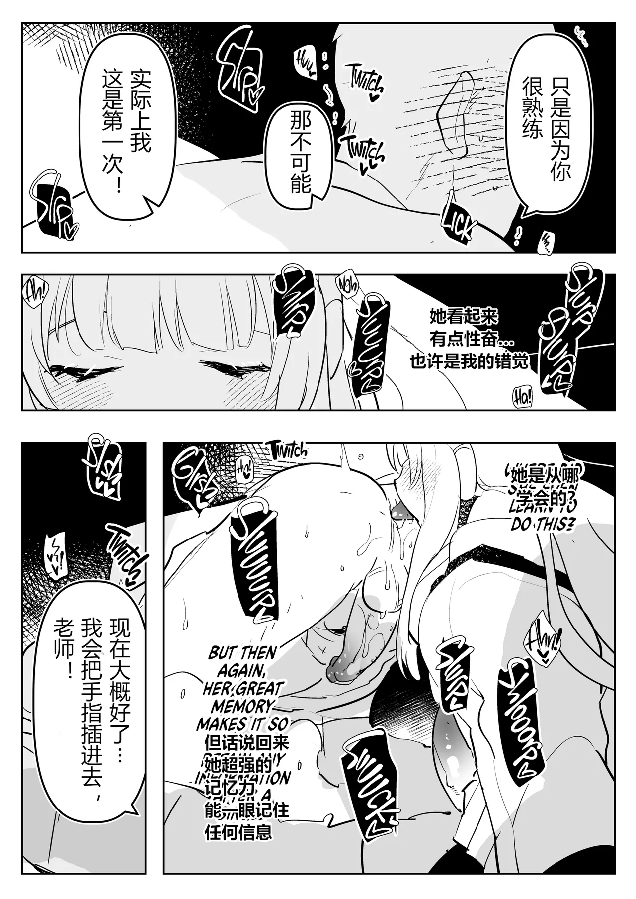 扶她学生逆肛交档案 6