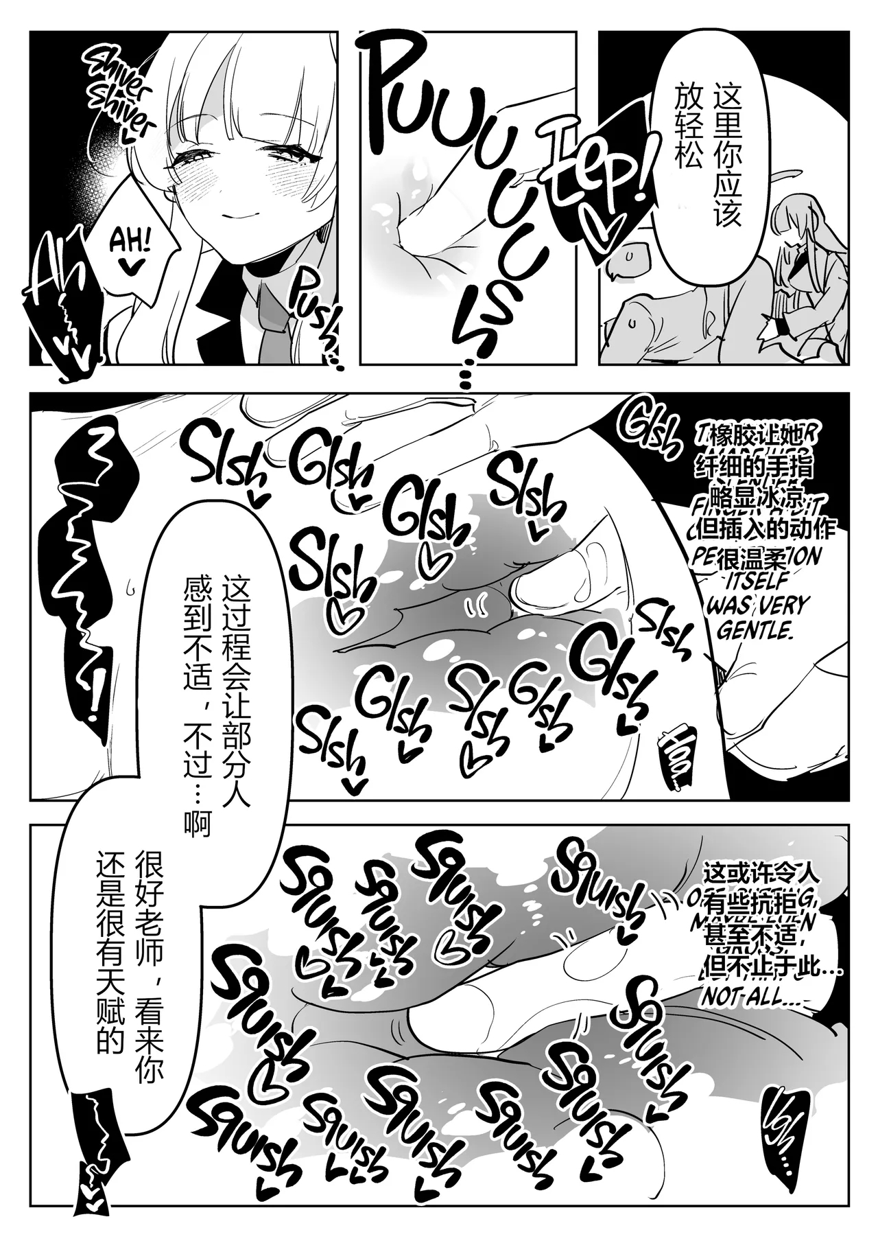 扶她学生逆肛交档案 7