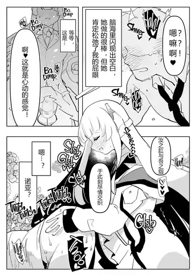 扶她学生逆肛交档案 9