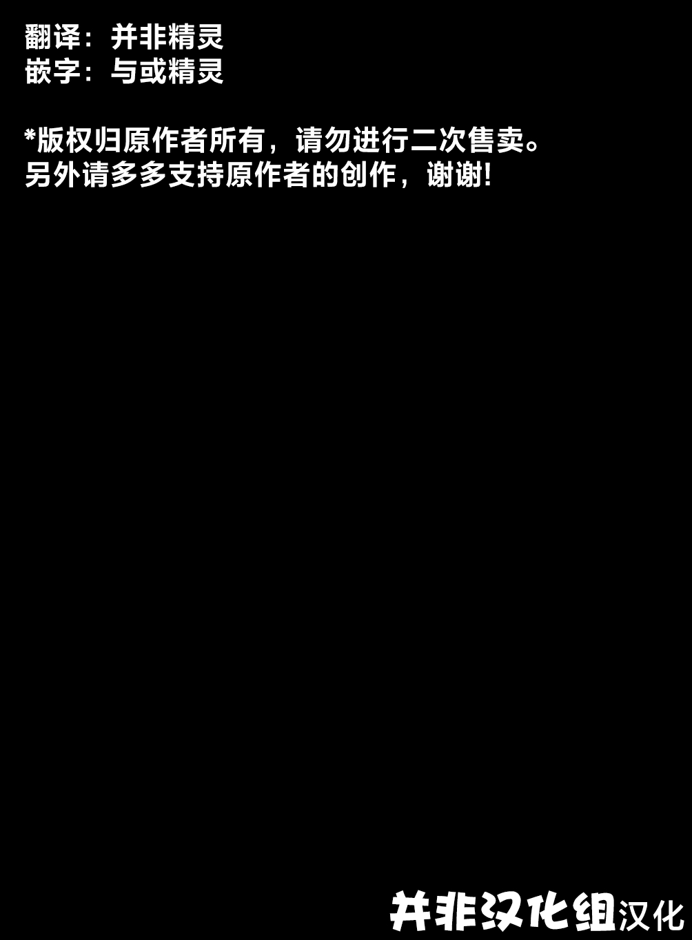 Bocchi the Hitori | 只有波奇一个人 - Page 34