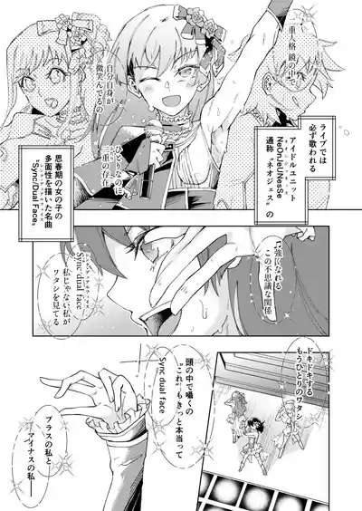 TS hyoiaidoru JK 2 2