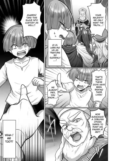 Tensei Neet no Isekai Harem Seikatsu Ch. 5 | The Reincarnated Jobless’ Harem Life In Another World 5 7