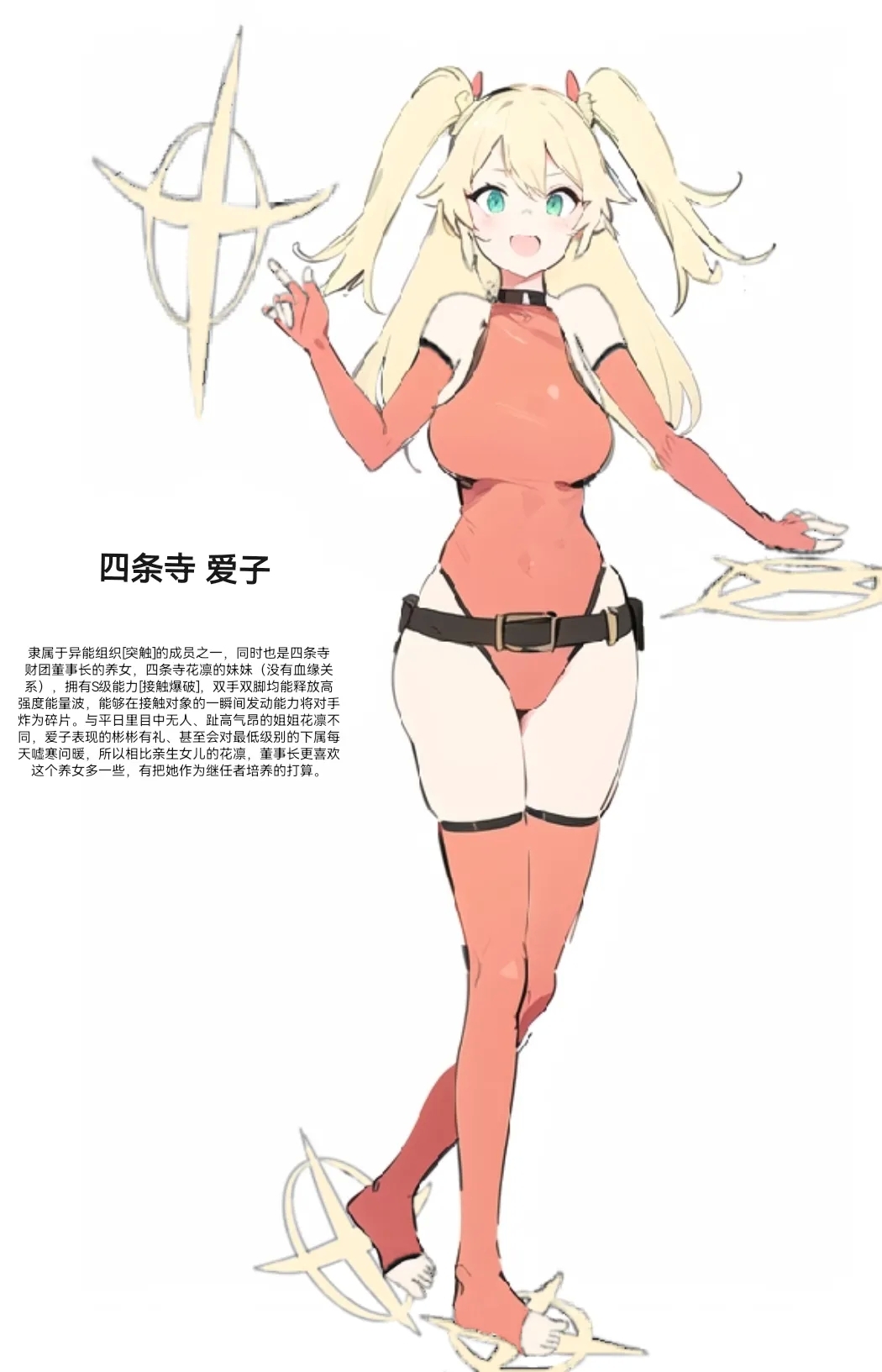 【Rumble】异能少女欠损others - Hentaiaz.com - 2