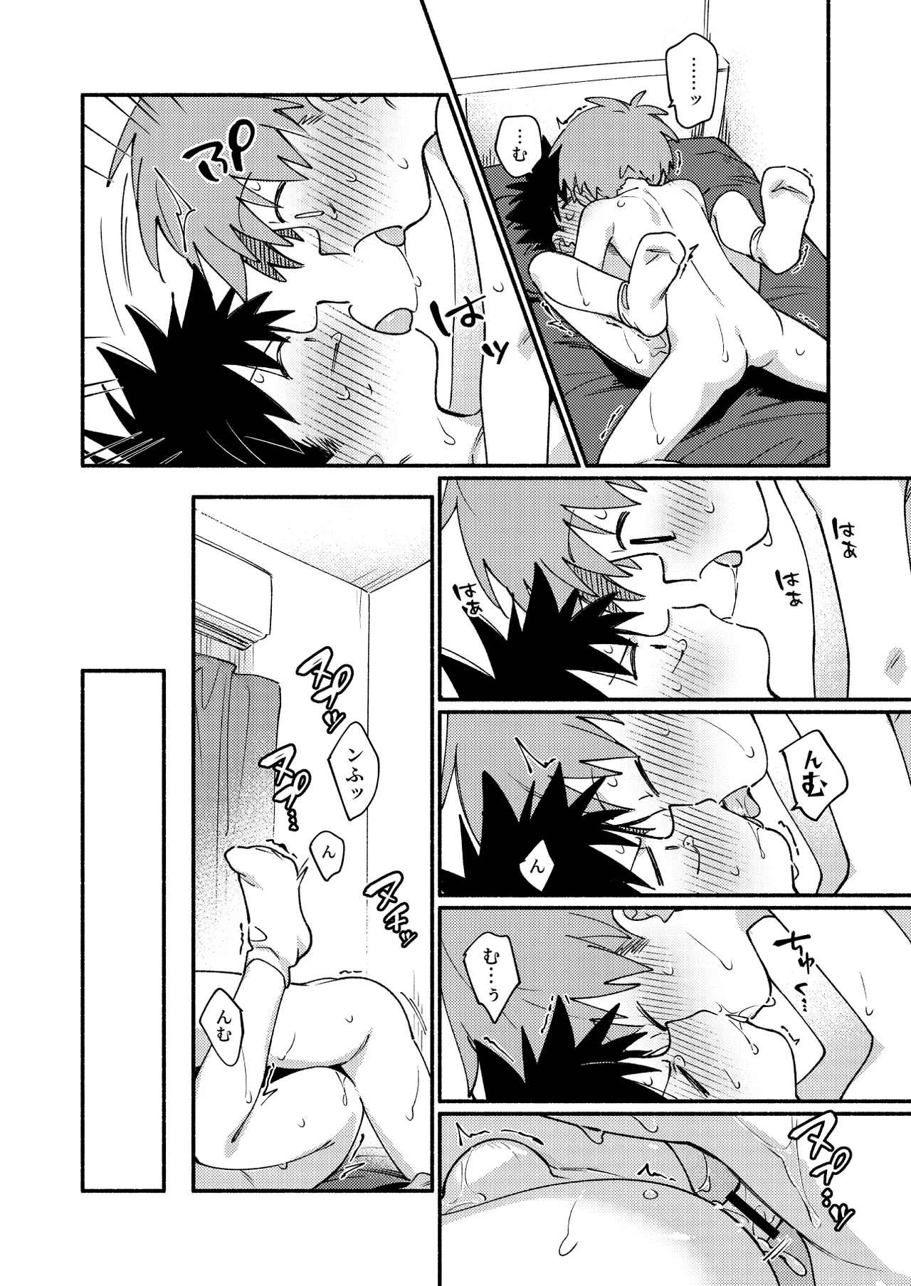 Ore ni xxx Oshiete Hoshii Ssu! - Page 53