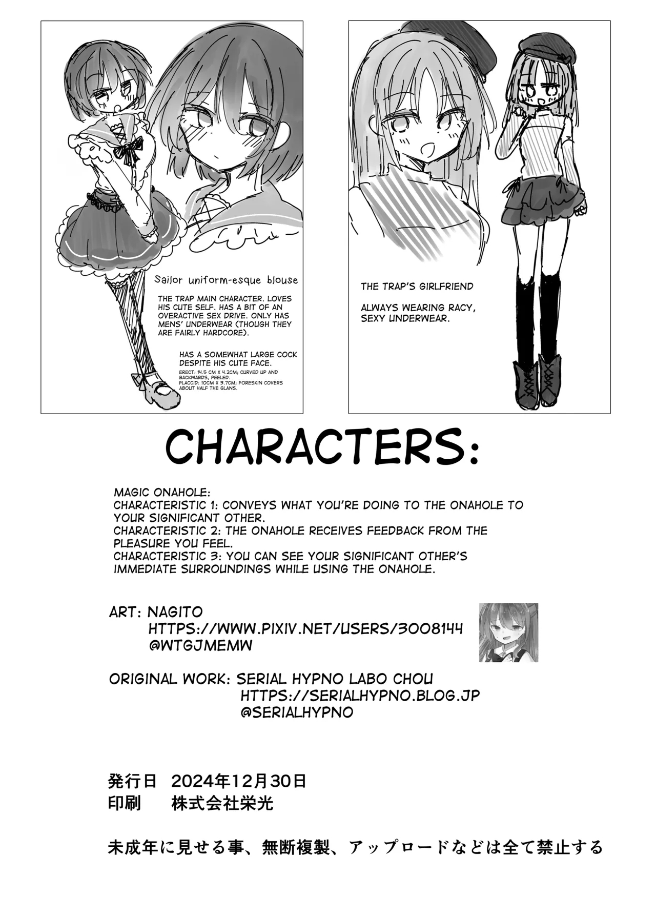 Mahou no Onaho de Kantan No Hand Shasei - Page 25