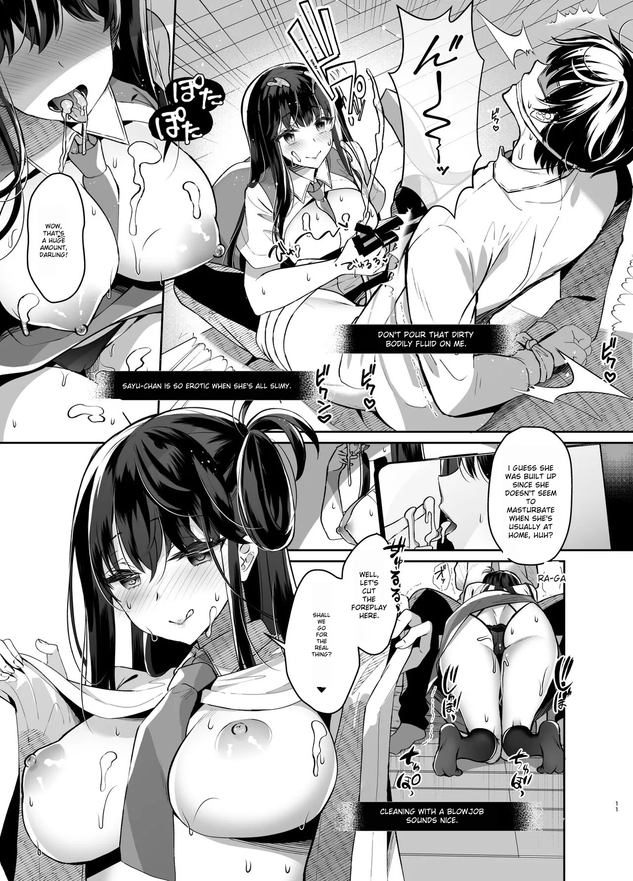 Bitch na Koakuma Sayuki-chan Kinshin Soukan Namahaishin - Page 10