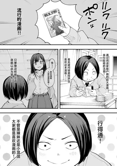 フグタ家 10