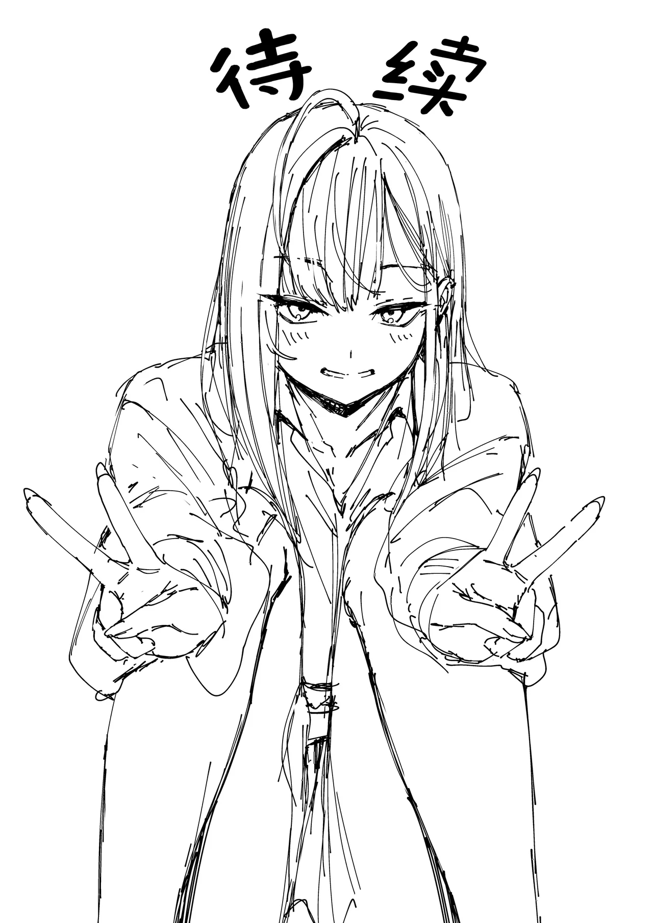 フグタ家 - Page 90