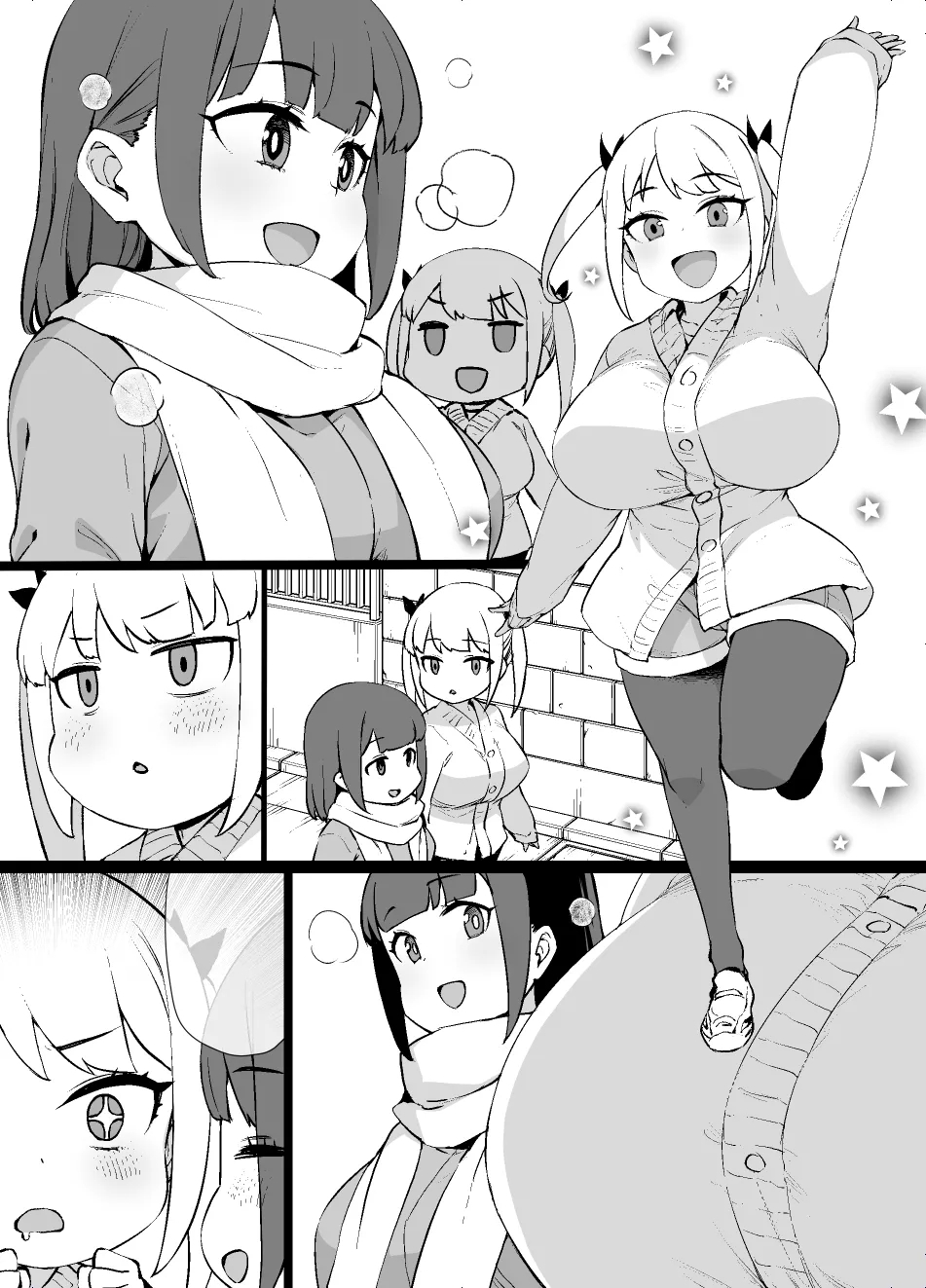 ごちそうに釣られてマゾメスに堕ちる女の子 - Page 9