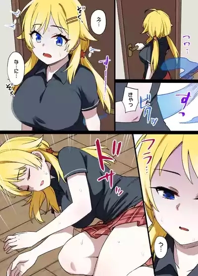 シャニマスめぐる憑依漫画後日談7P 1