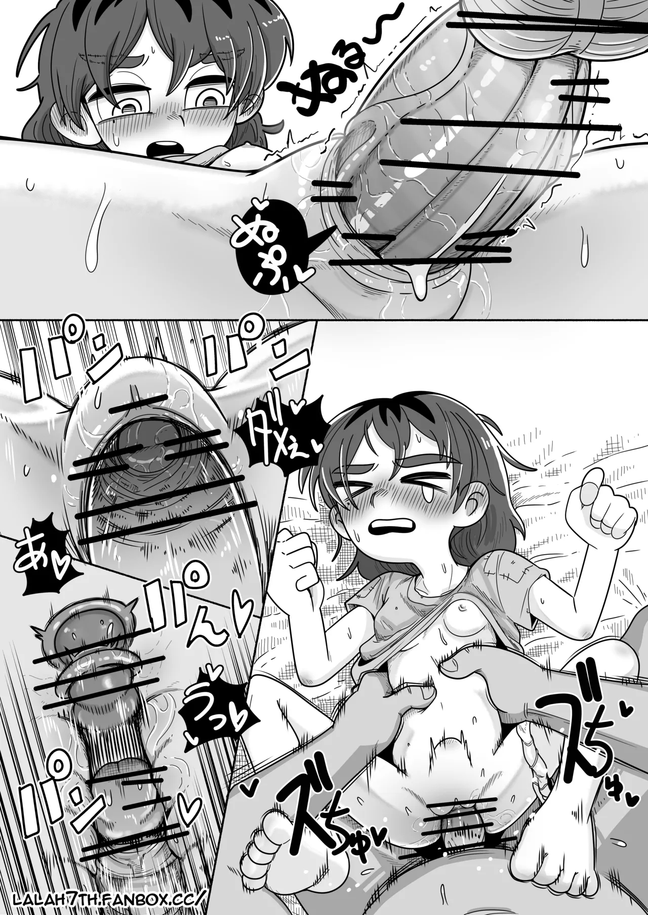 Numirechan Poor Cartonist - Page 14