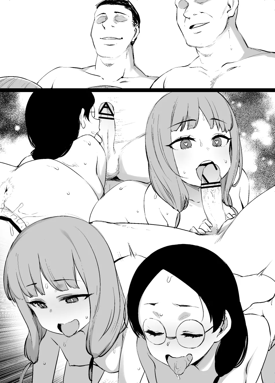 かぐや様のオマ〇コ頭脳戦 後日談 5