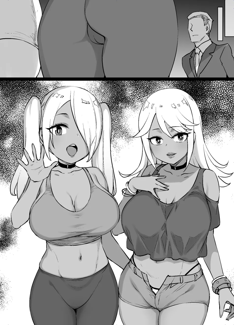 かぐや様のオマ〇コ頭脳戦 後日談 8