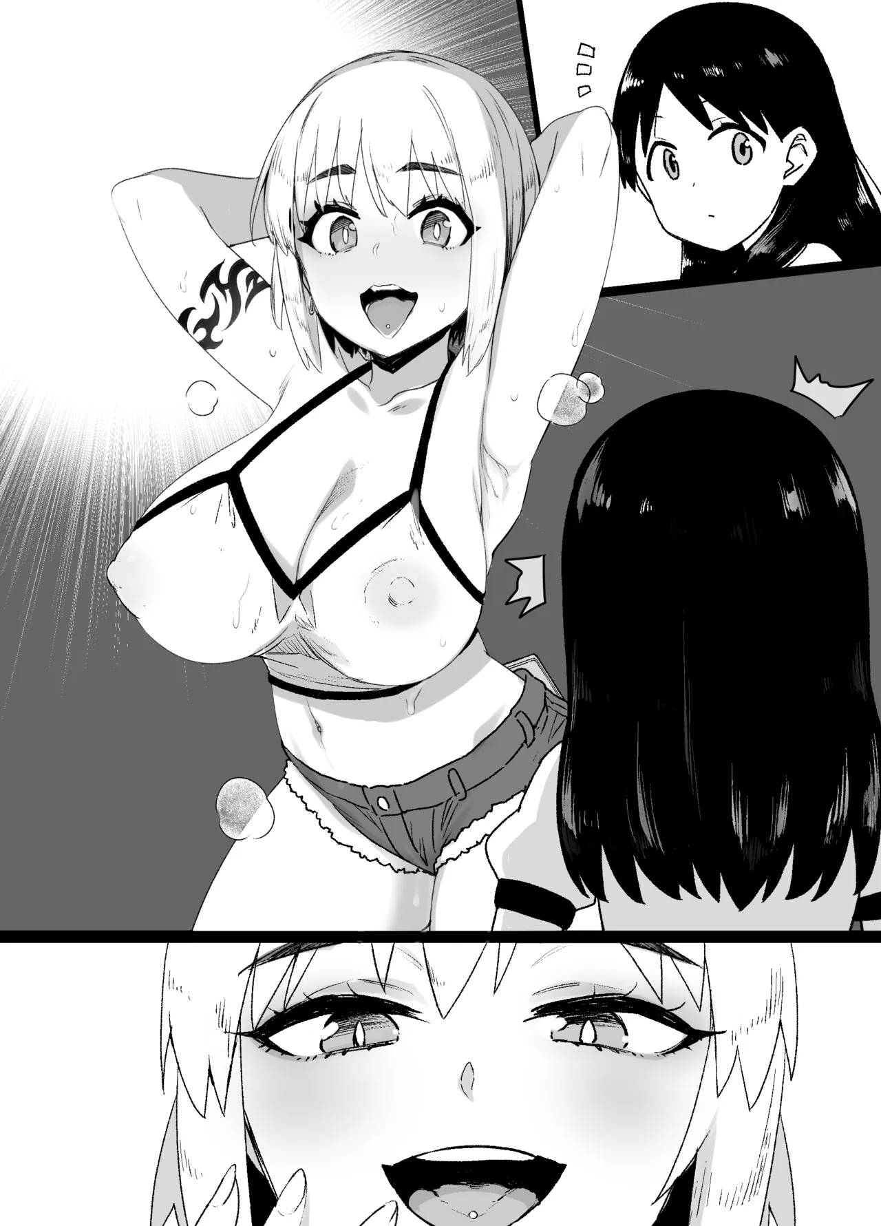 Lascivious Flowers～淫花～ - Page 10