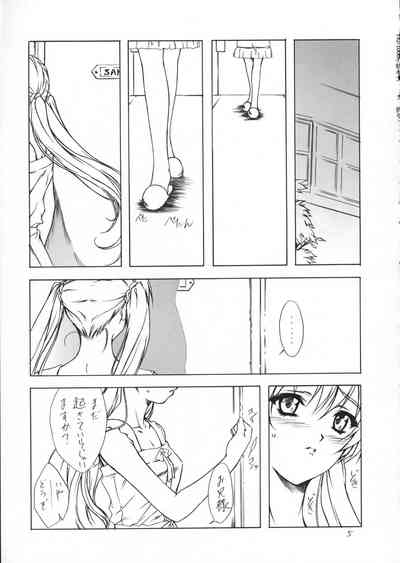Imouto HimeFukare 4