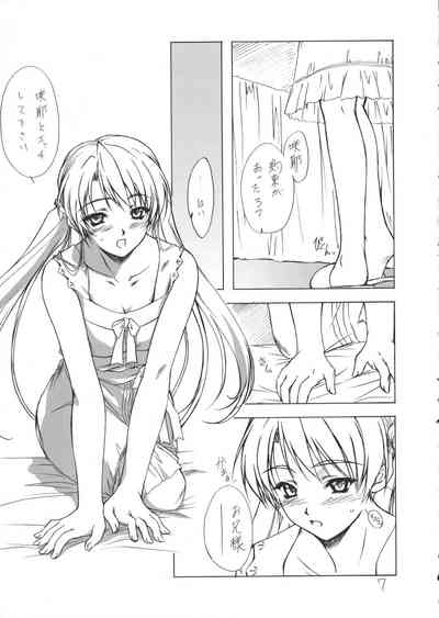 Imouto HimeFukare 6
