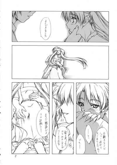 Imouto HimeFukare 7