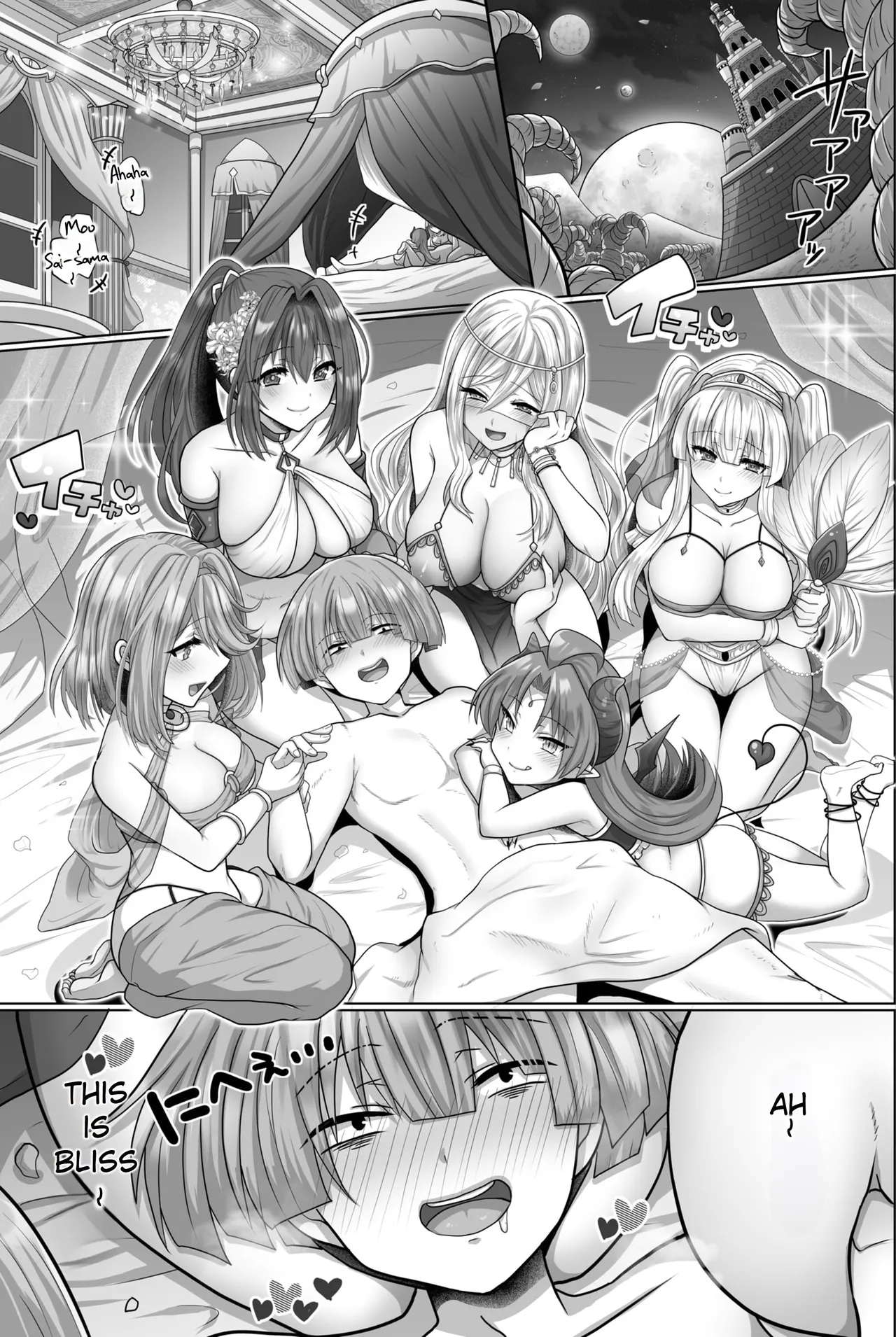 [明日葉もふ] 転生ニートの異世界ハーレム性活6 [英訳] - Hentaiaz.com - 3