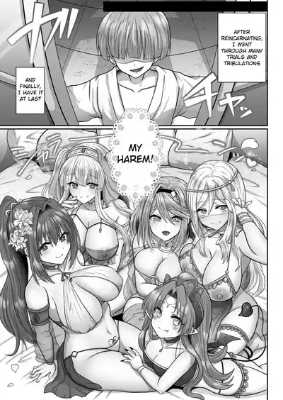 Tensei Neet no Isekai Harem Seikatsu Ch. 6 | The Reincarnated Jobless’ Harem Life In Another World 6 9
