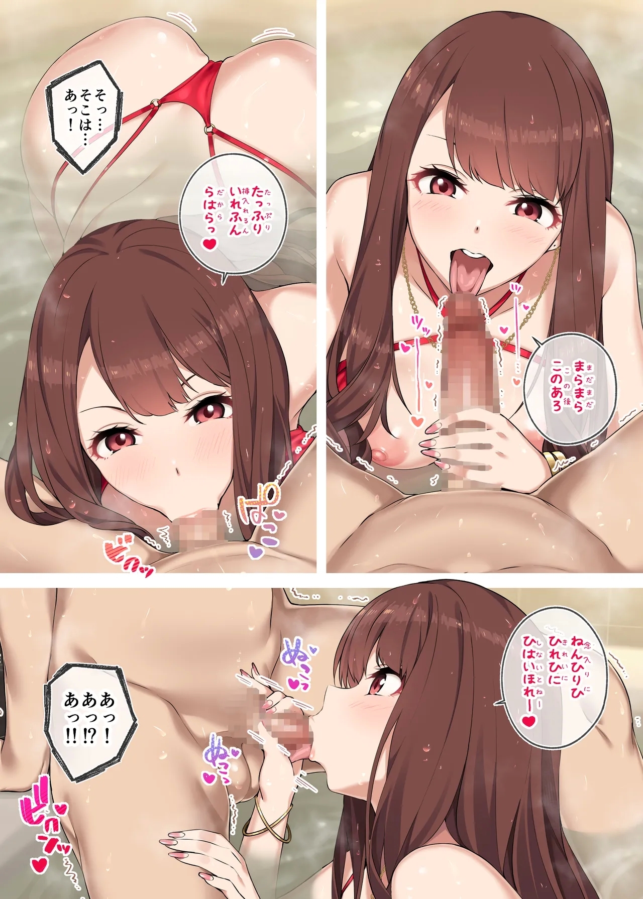 『女子校生に買われるおじさん。』あとがき 34