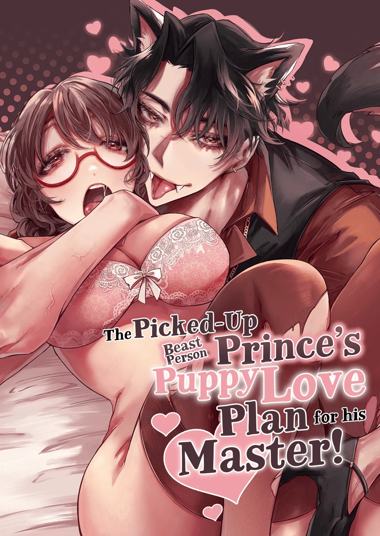 Hiroware Juujin Ouji no Kainushi Dekiai Keikaku | The Stray Beast Prince's Love Plan - Page 1